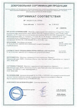 26.08.2022 Сестрорецк - Контейнеры для мусора