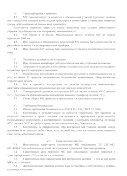 01.01.2024 Сестрорецк - Передвижной мусорный контейнер 240 л. часть 2